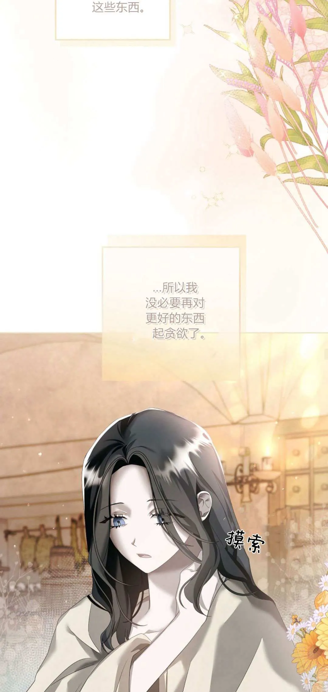 第14话11