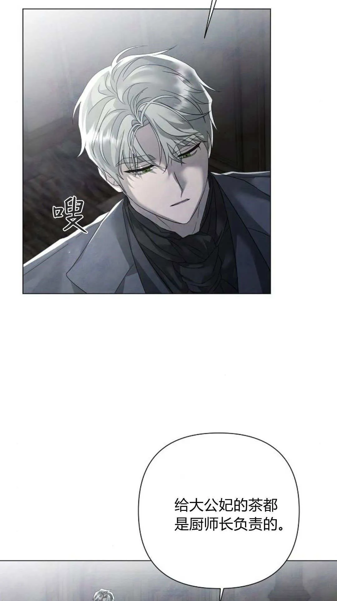 第28话5