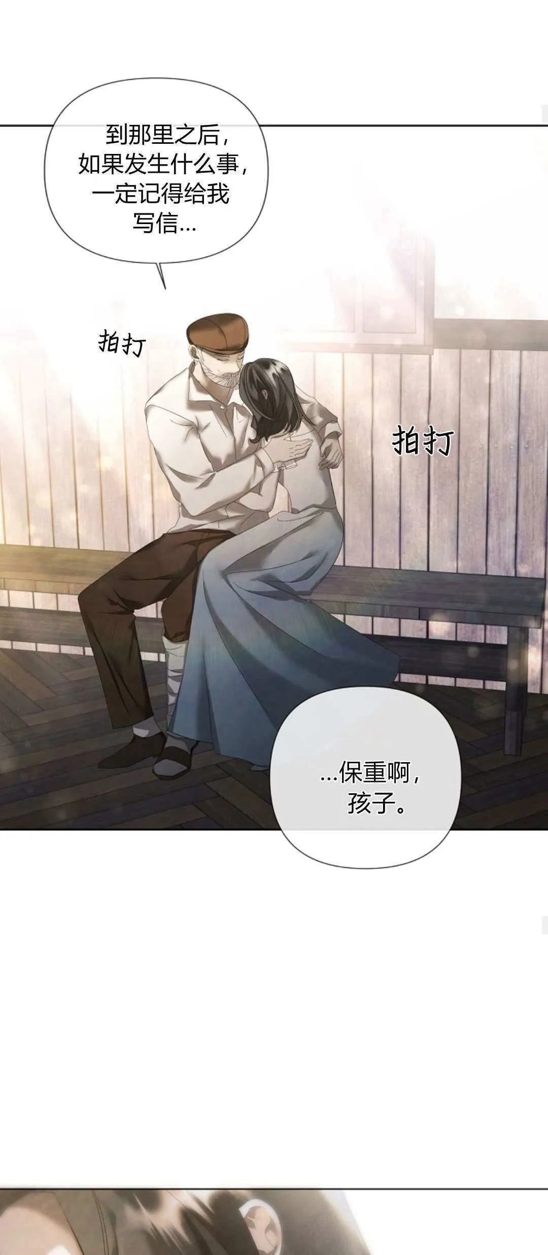 第16话45