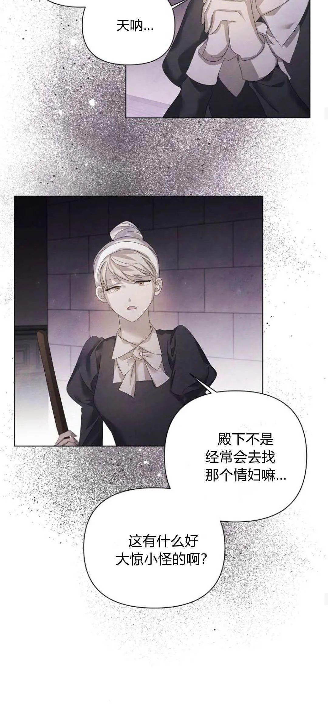 第21话29