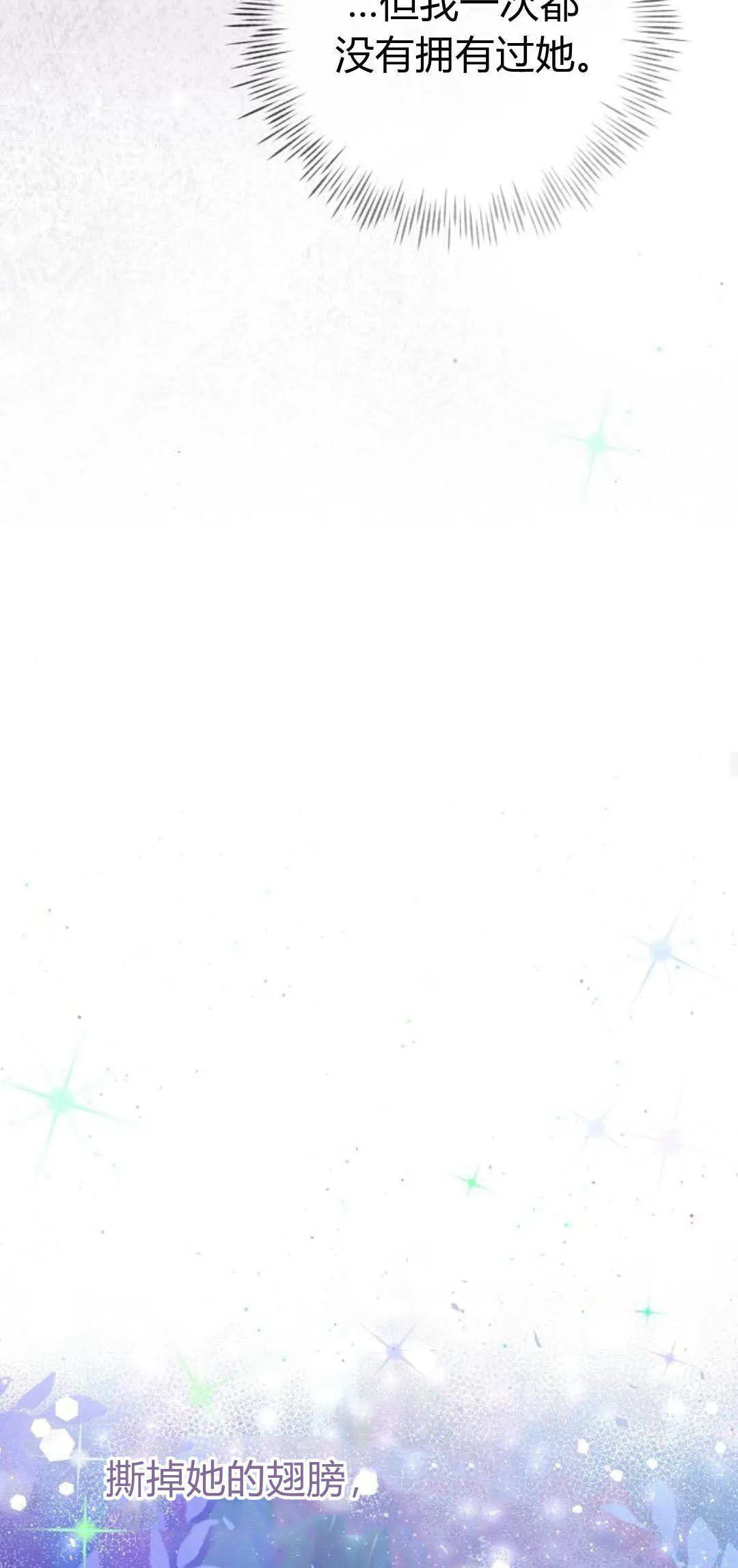 第34话26