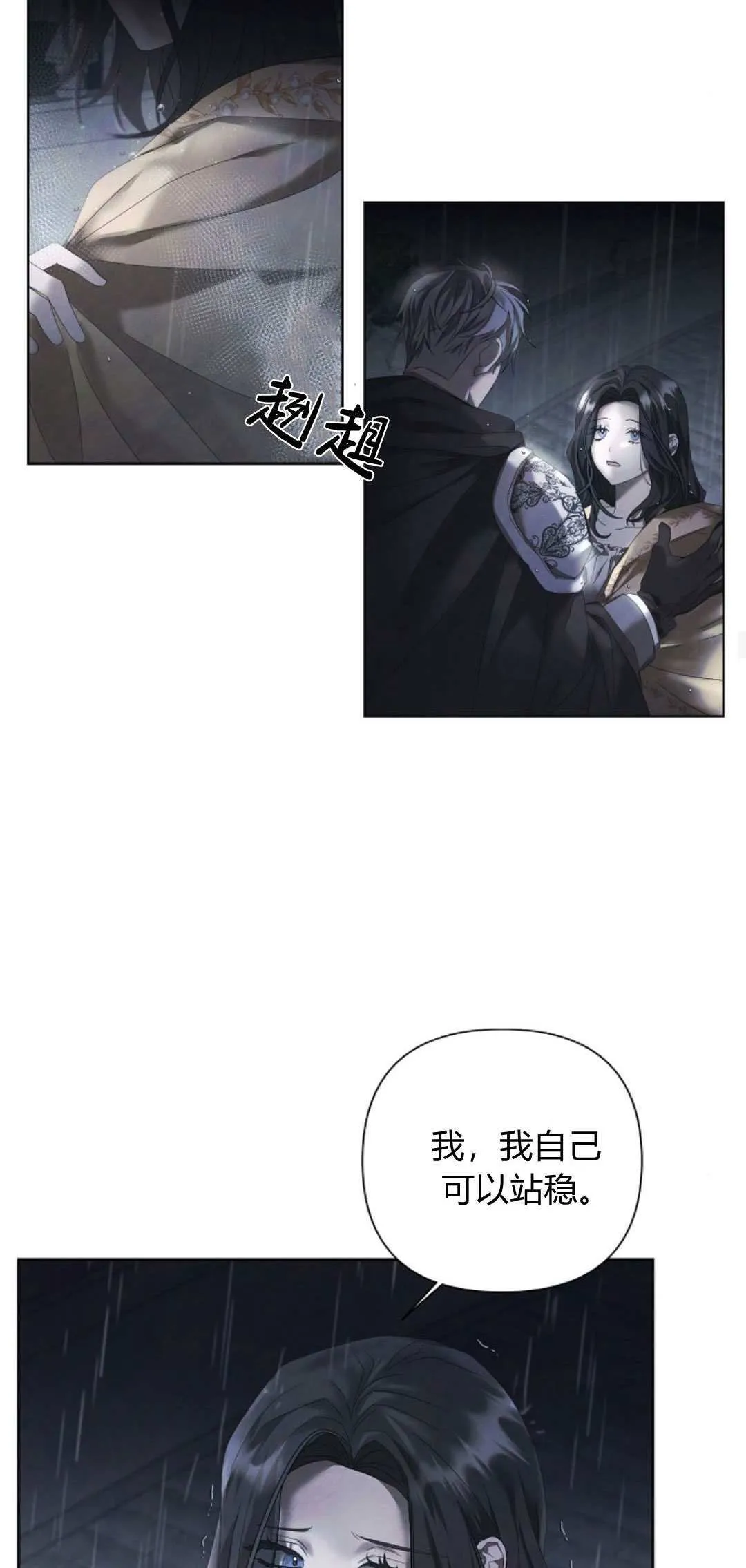 第11话48