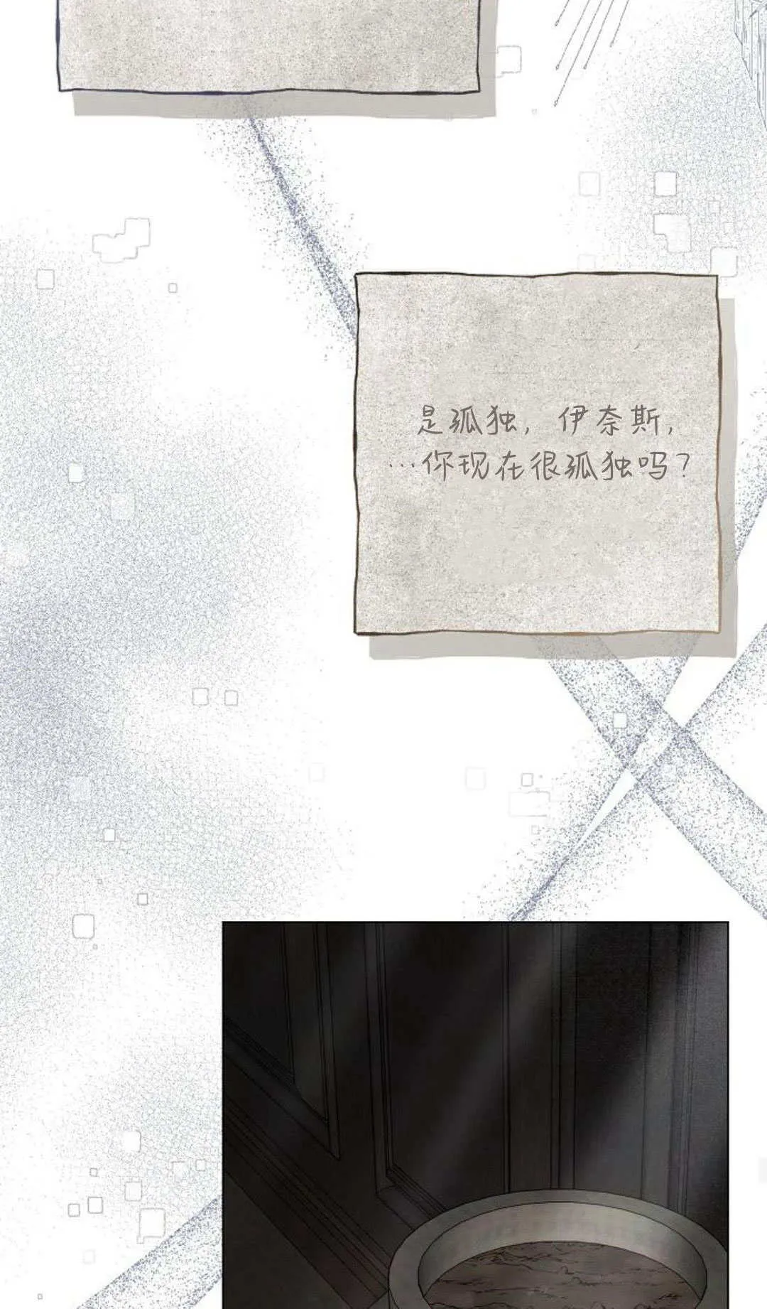 第23话45