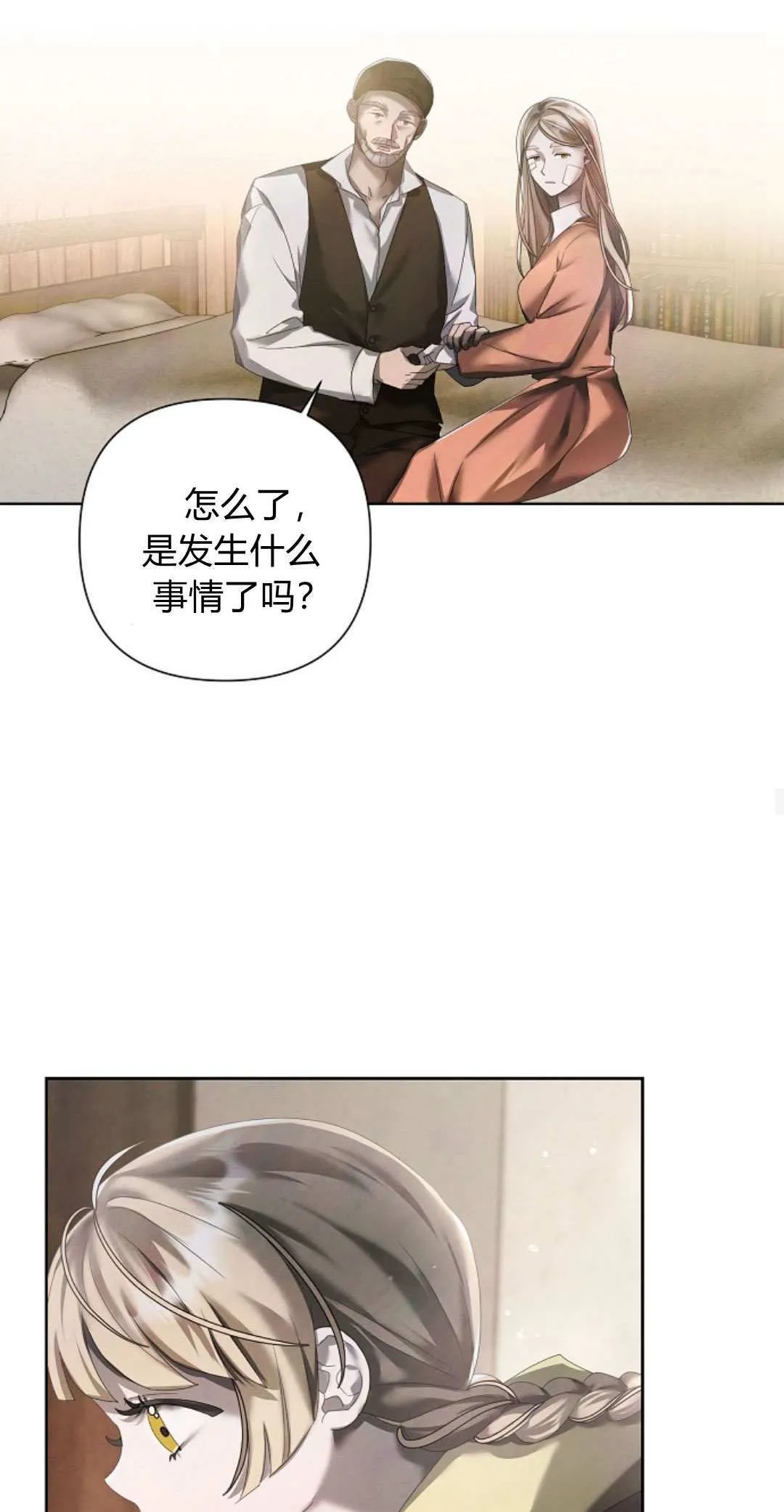 第14话44