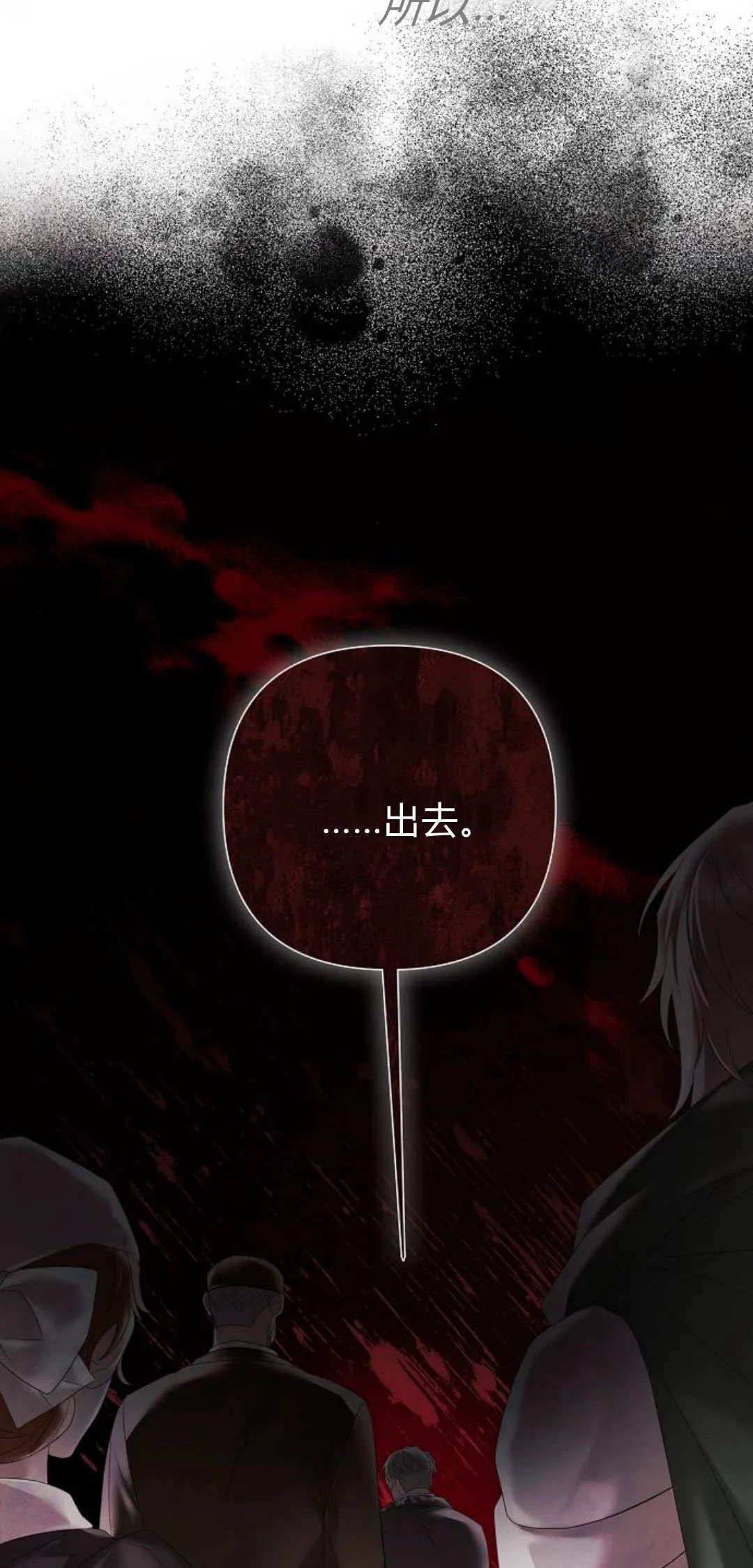 第33话13