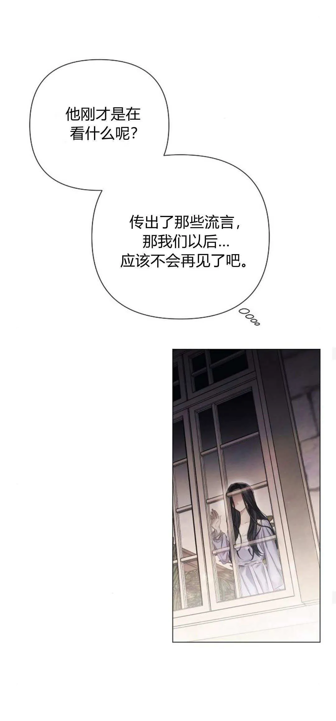 第21话39