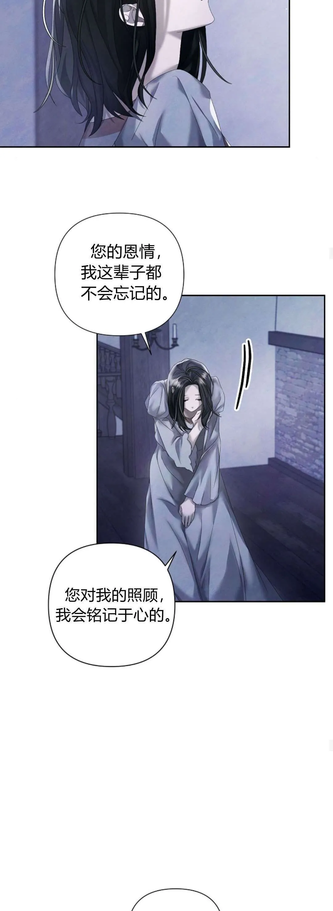 第13话45