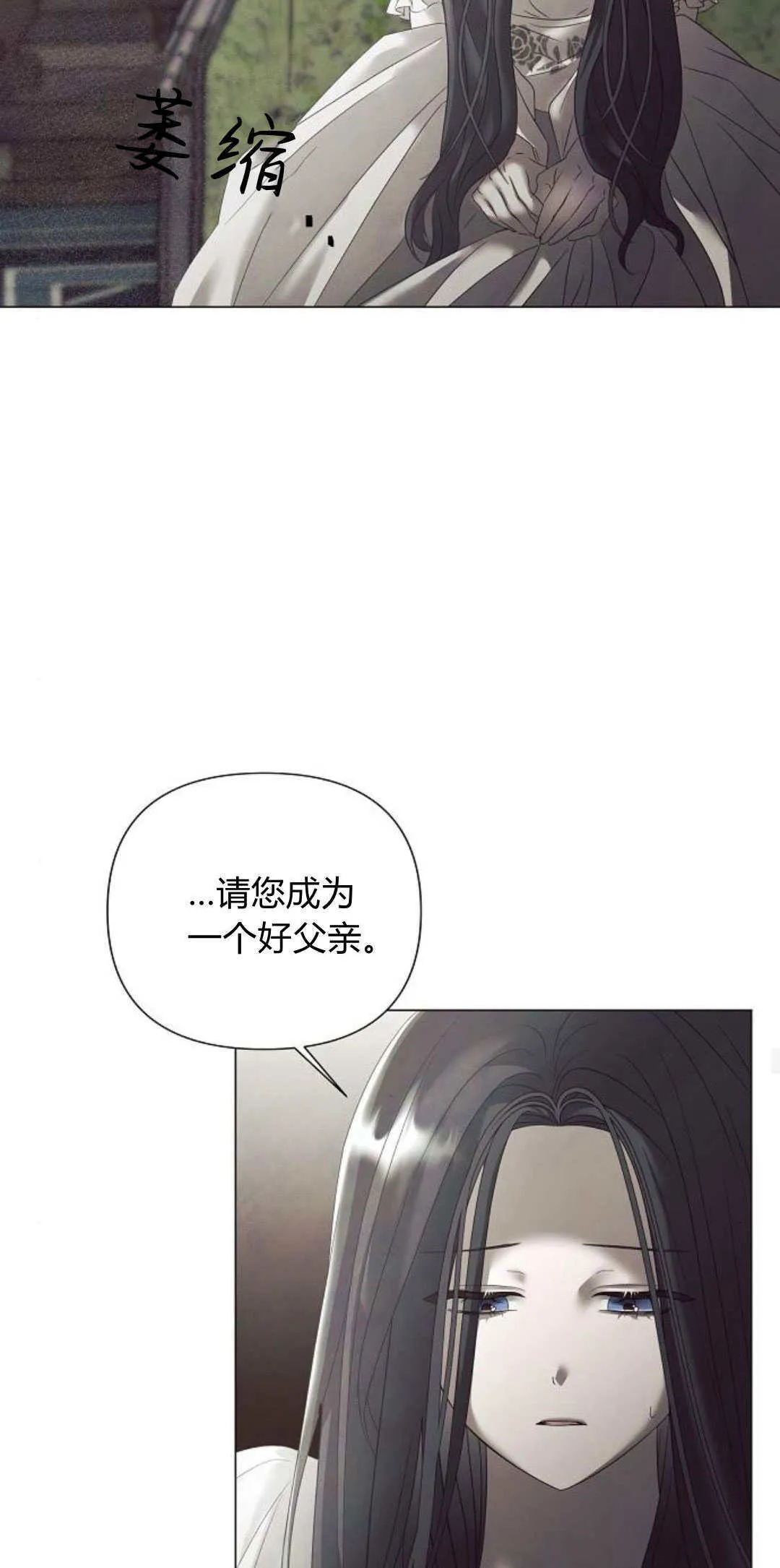 第31话48