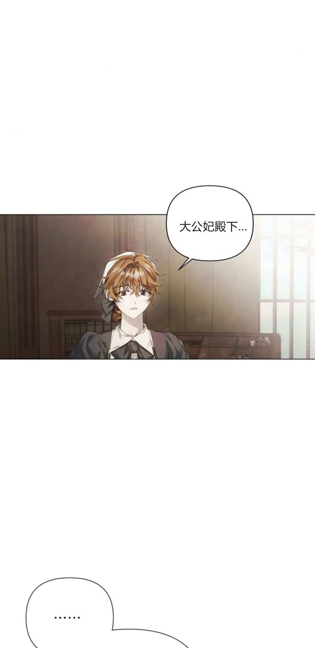 第21话51