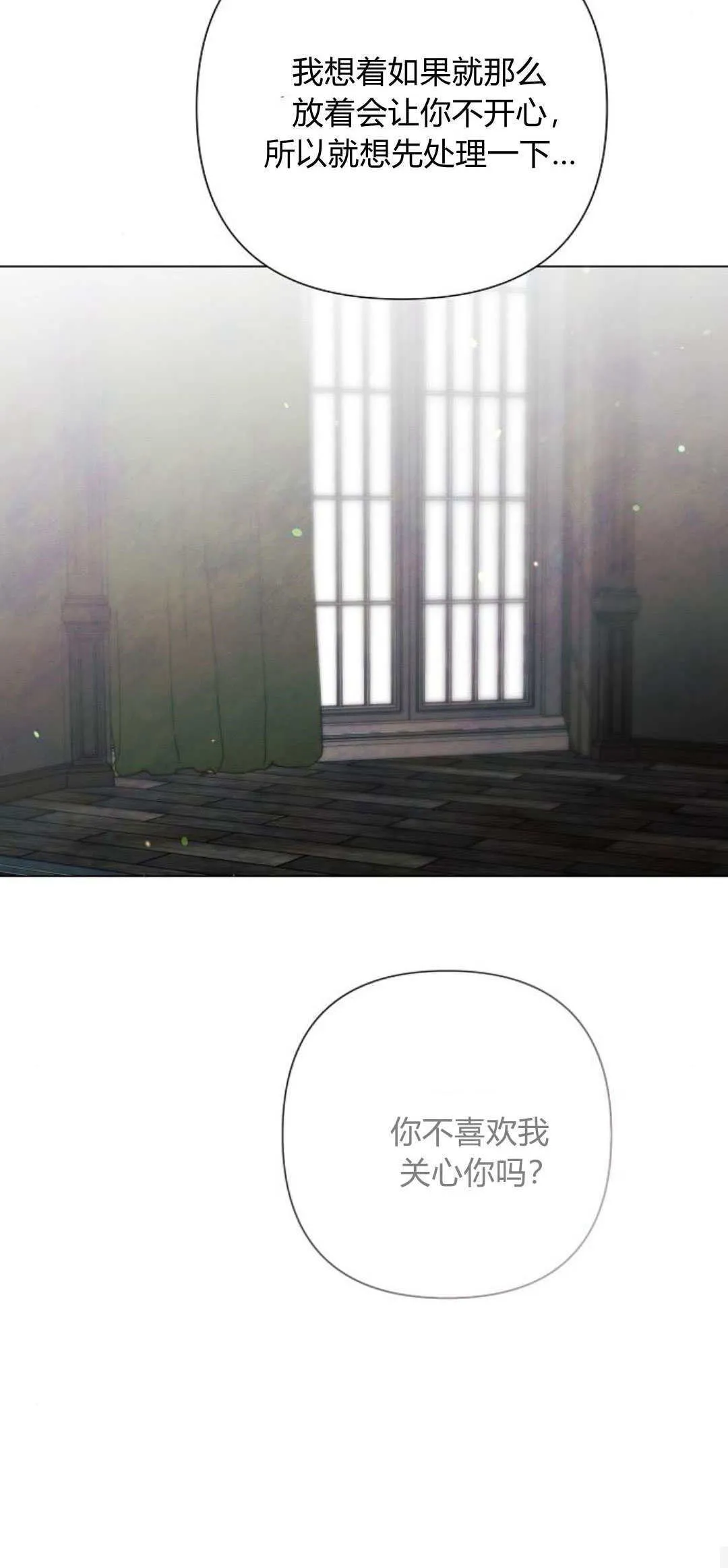 第37话49