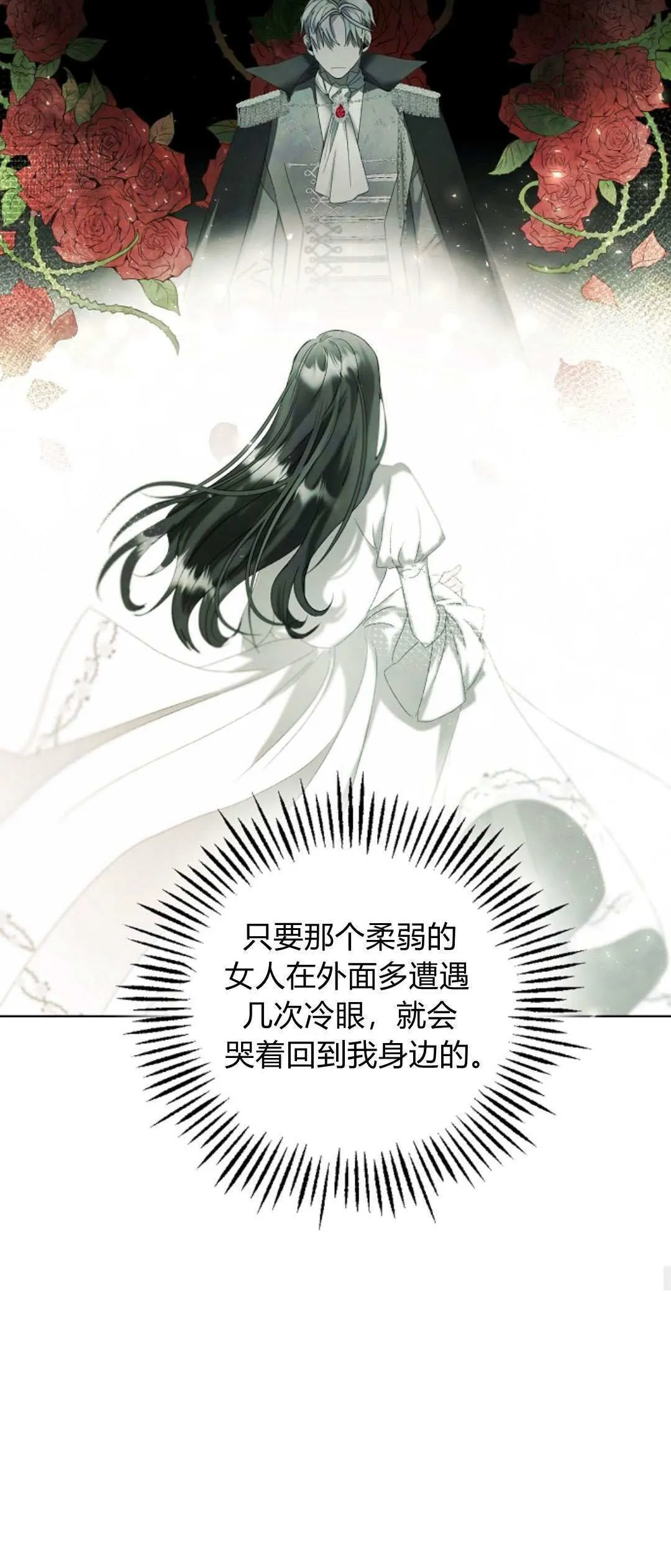 第07话22