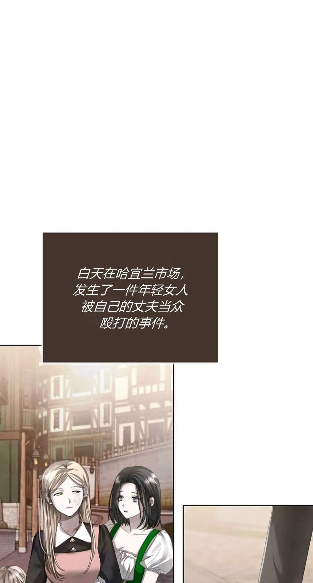 第10话7