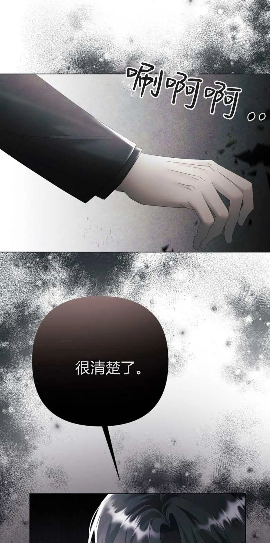 第34话38