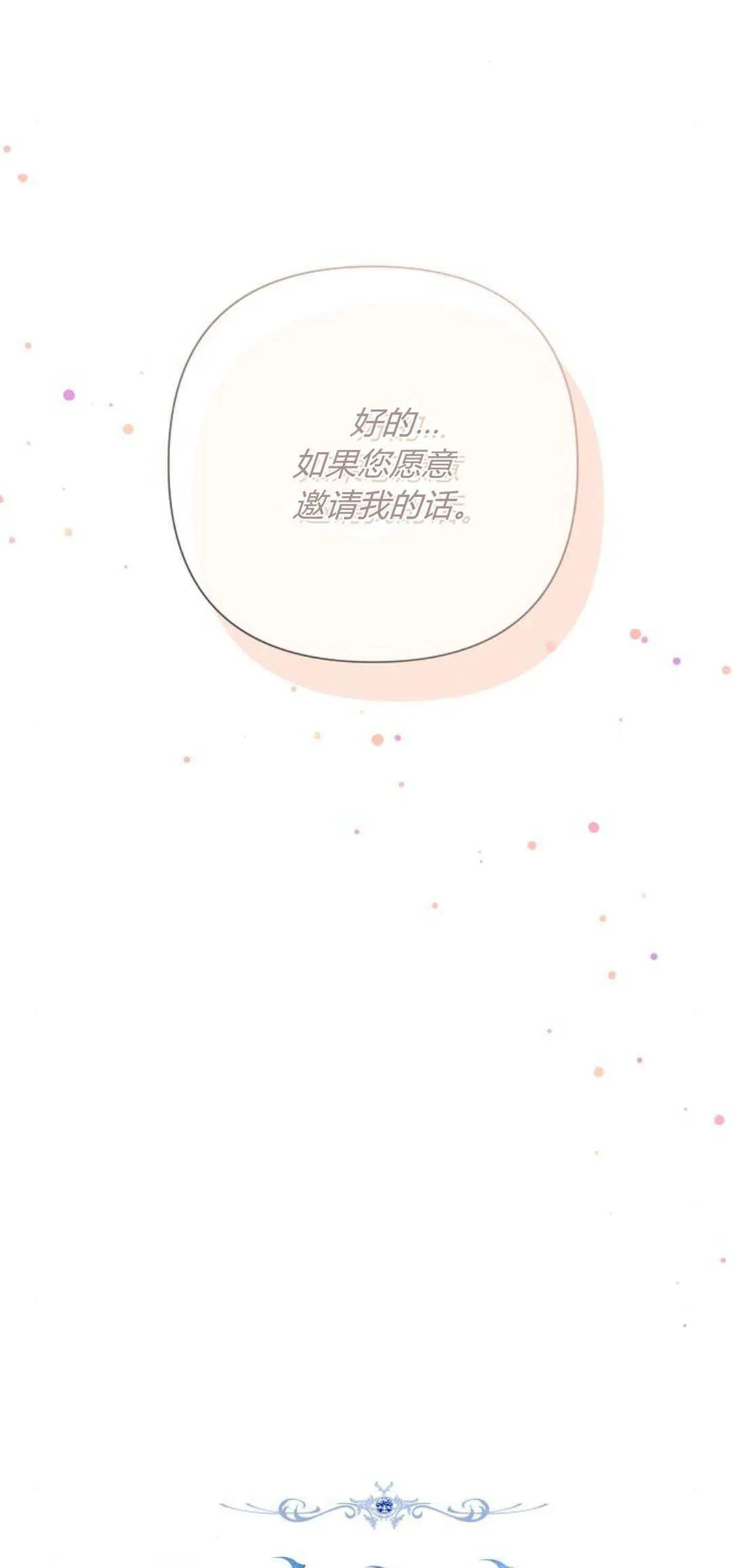 第20话30