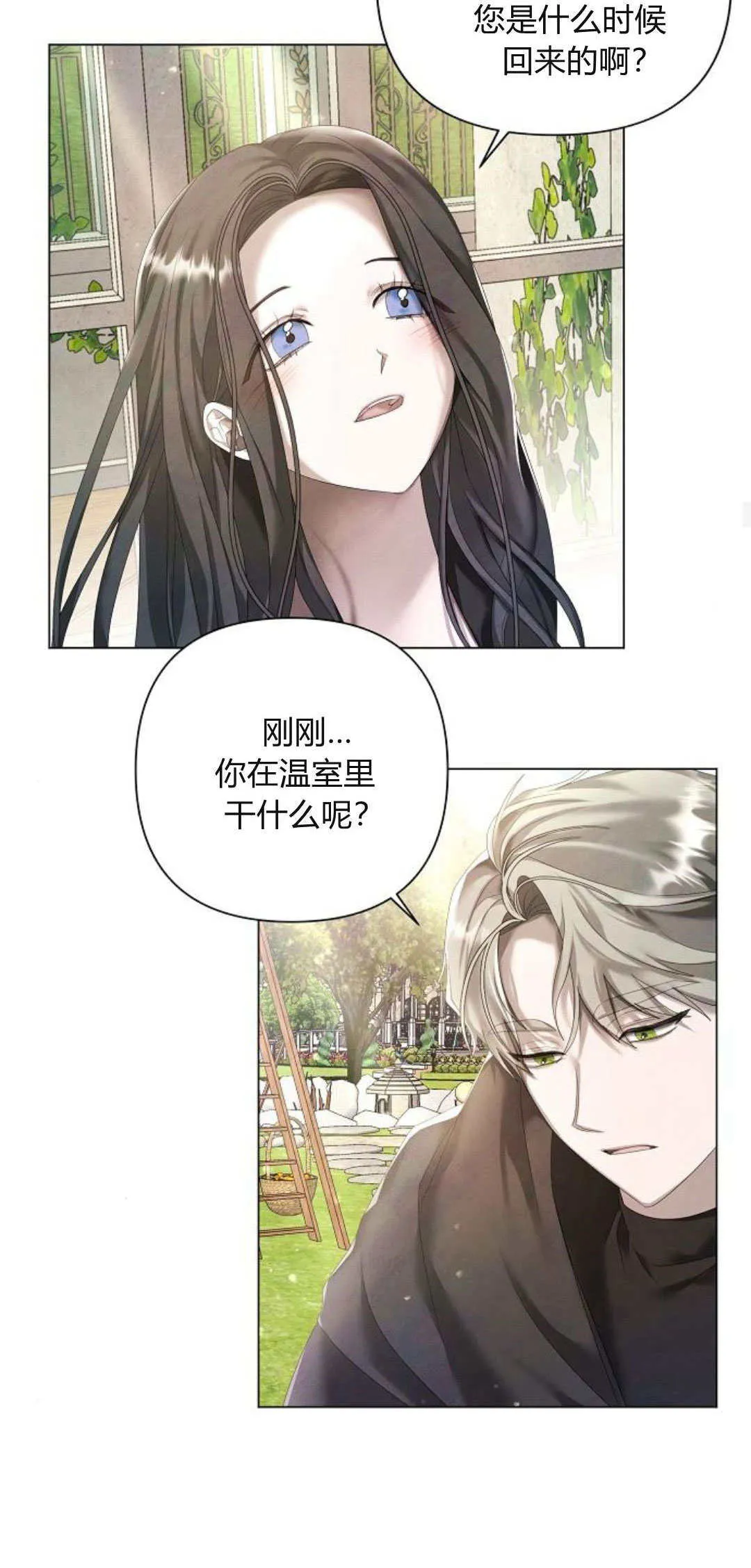 第20话19