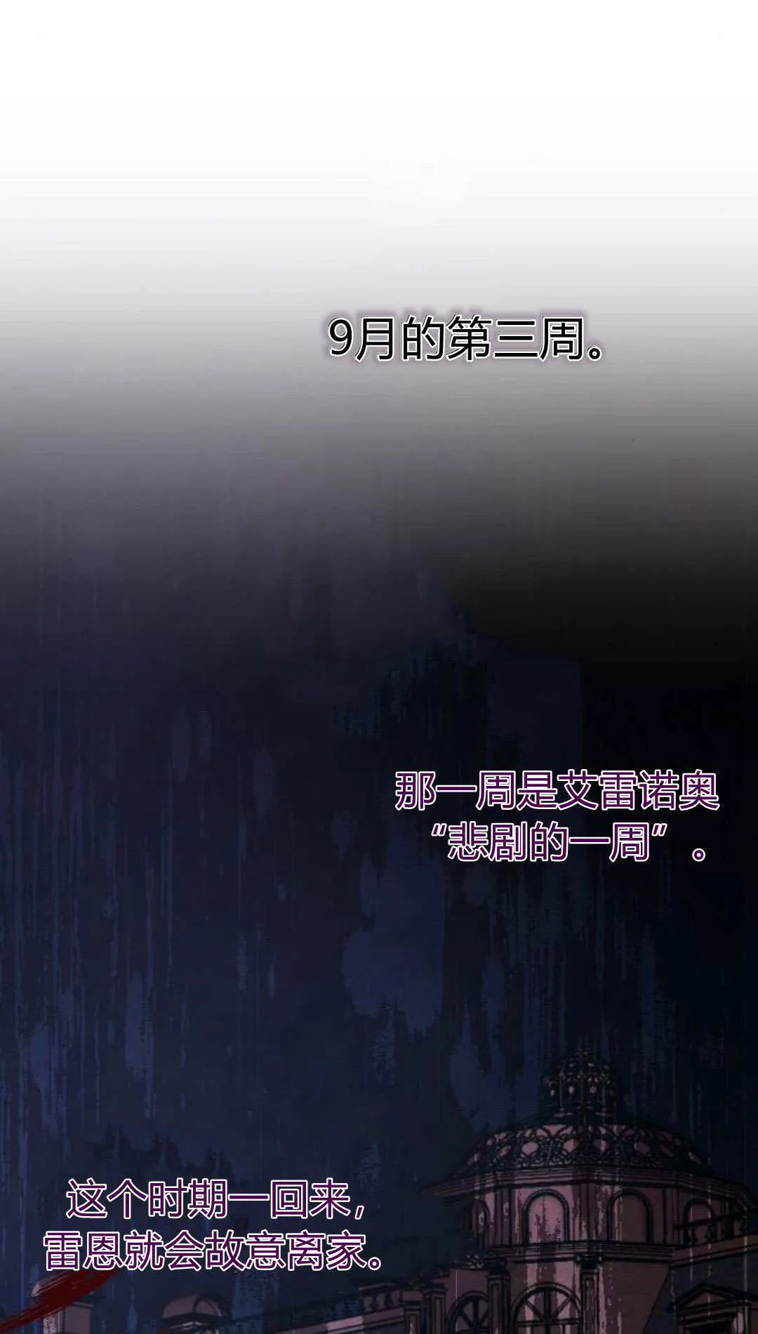 第22话20