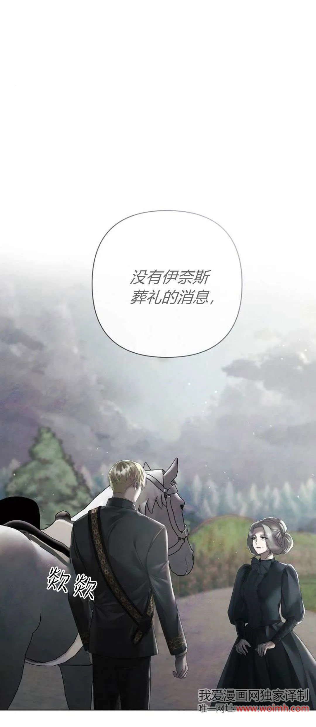 第34话0