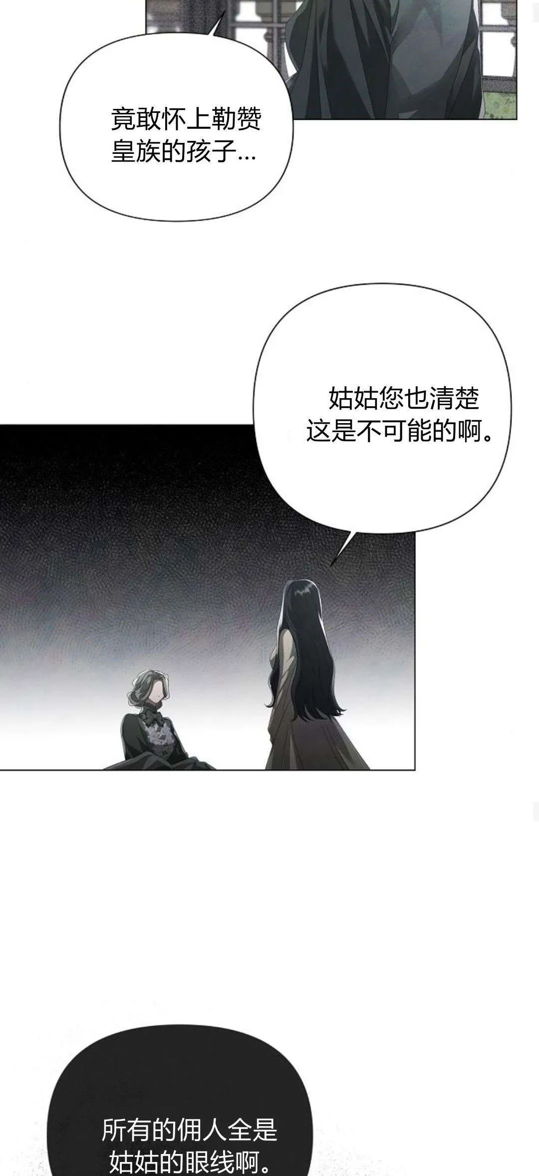 第24话25