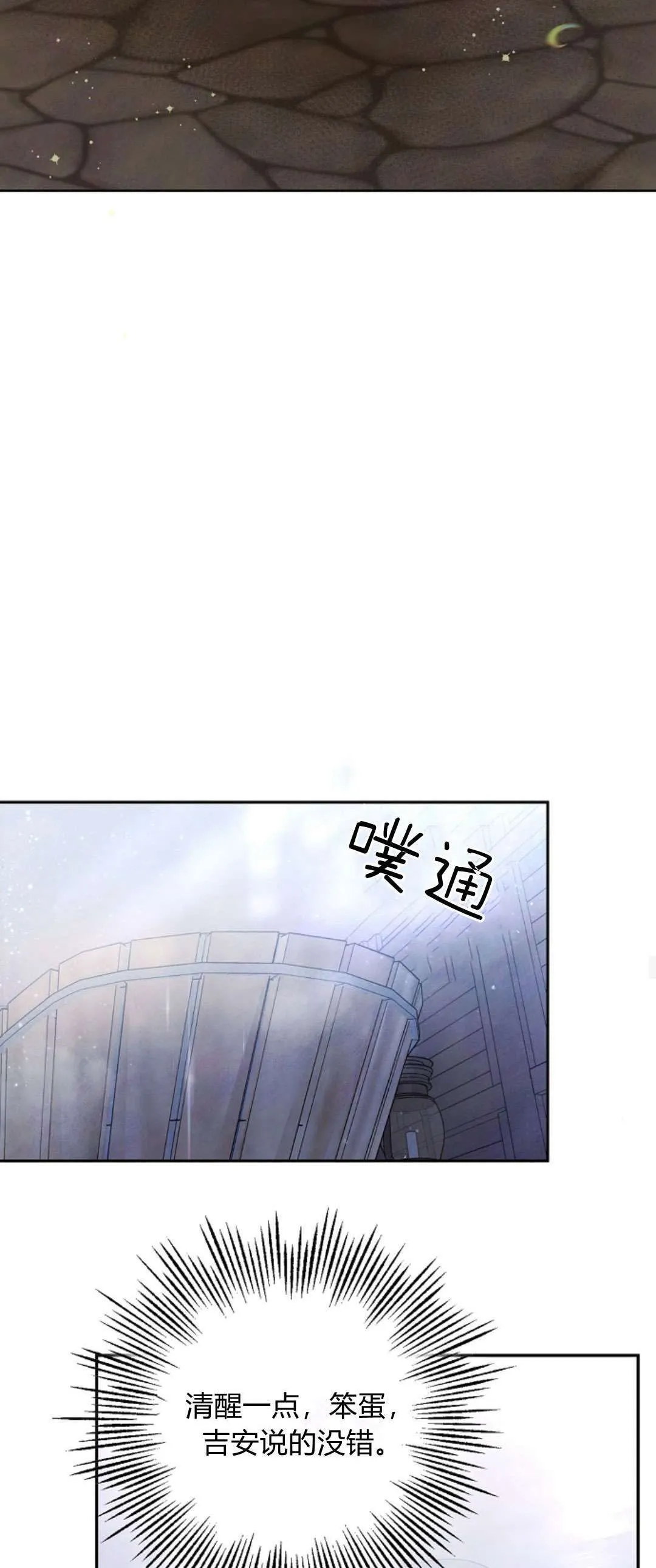 第13话27