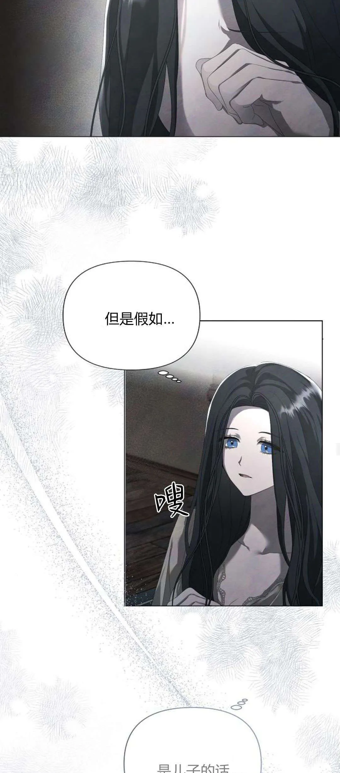 第24话37