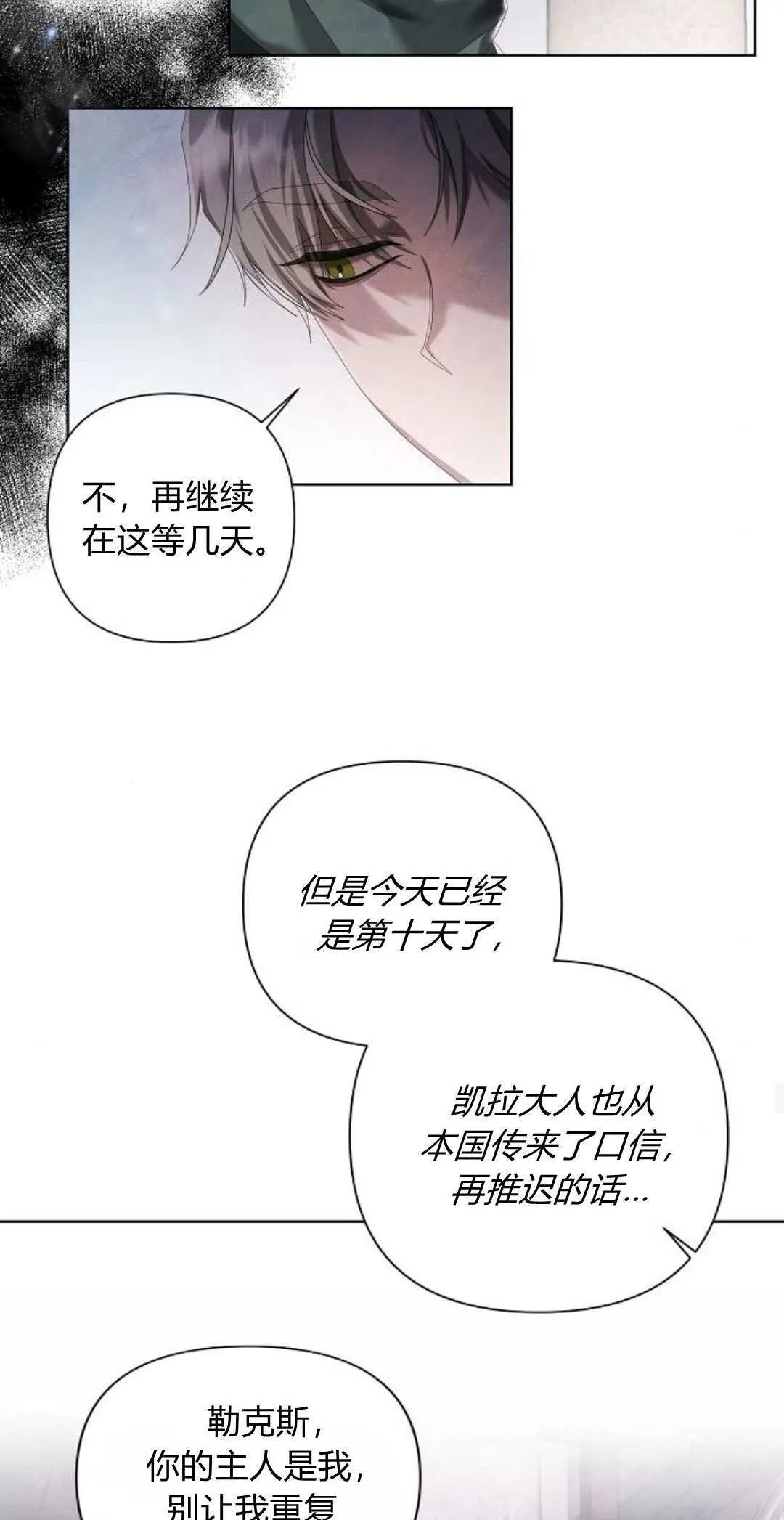 第15话43