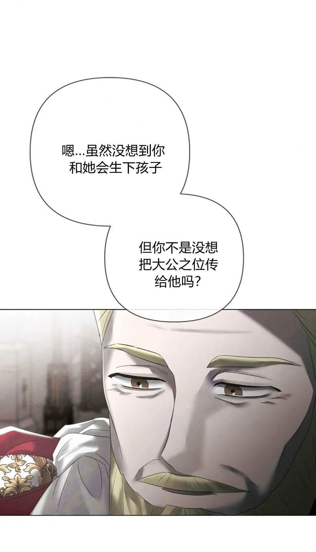 第35话20
