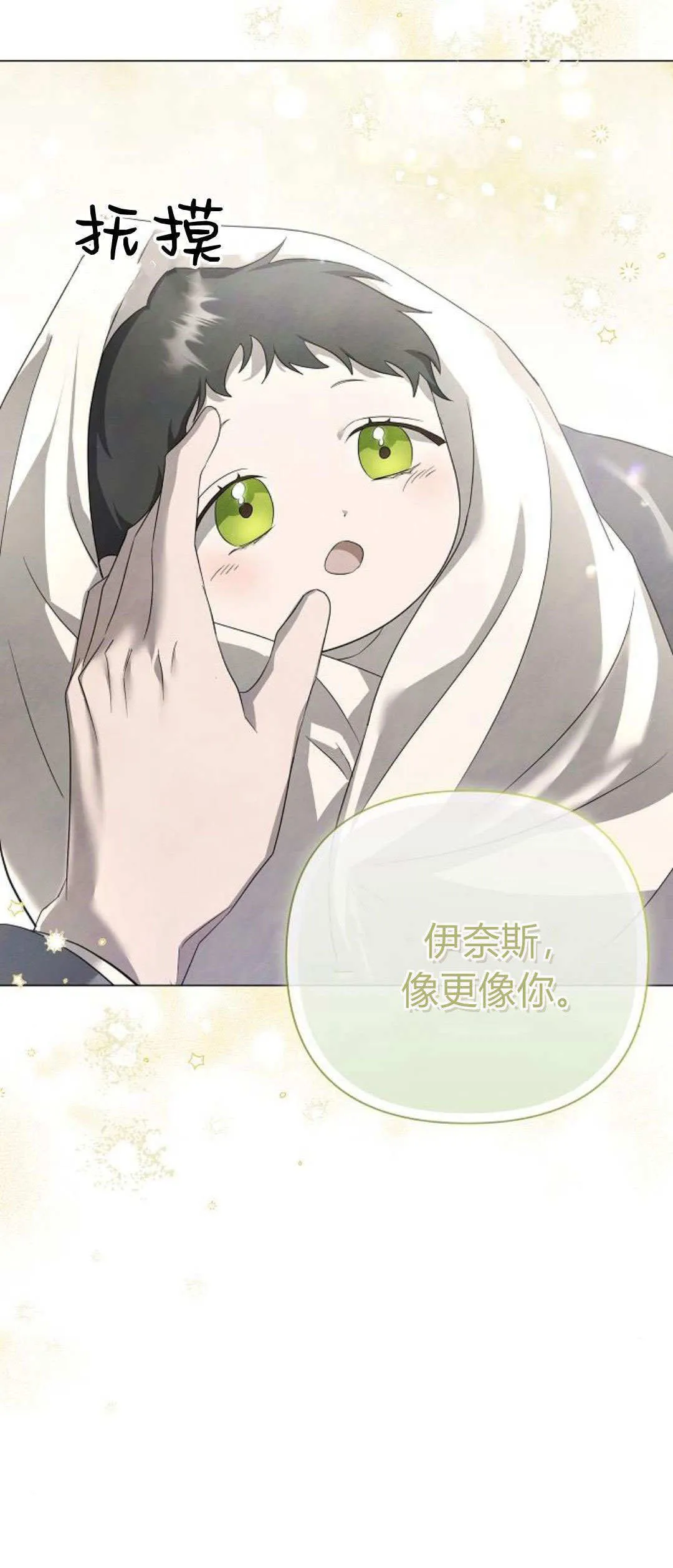 第27话14