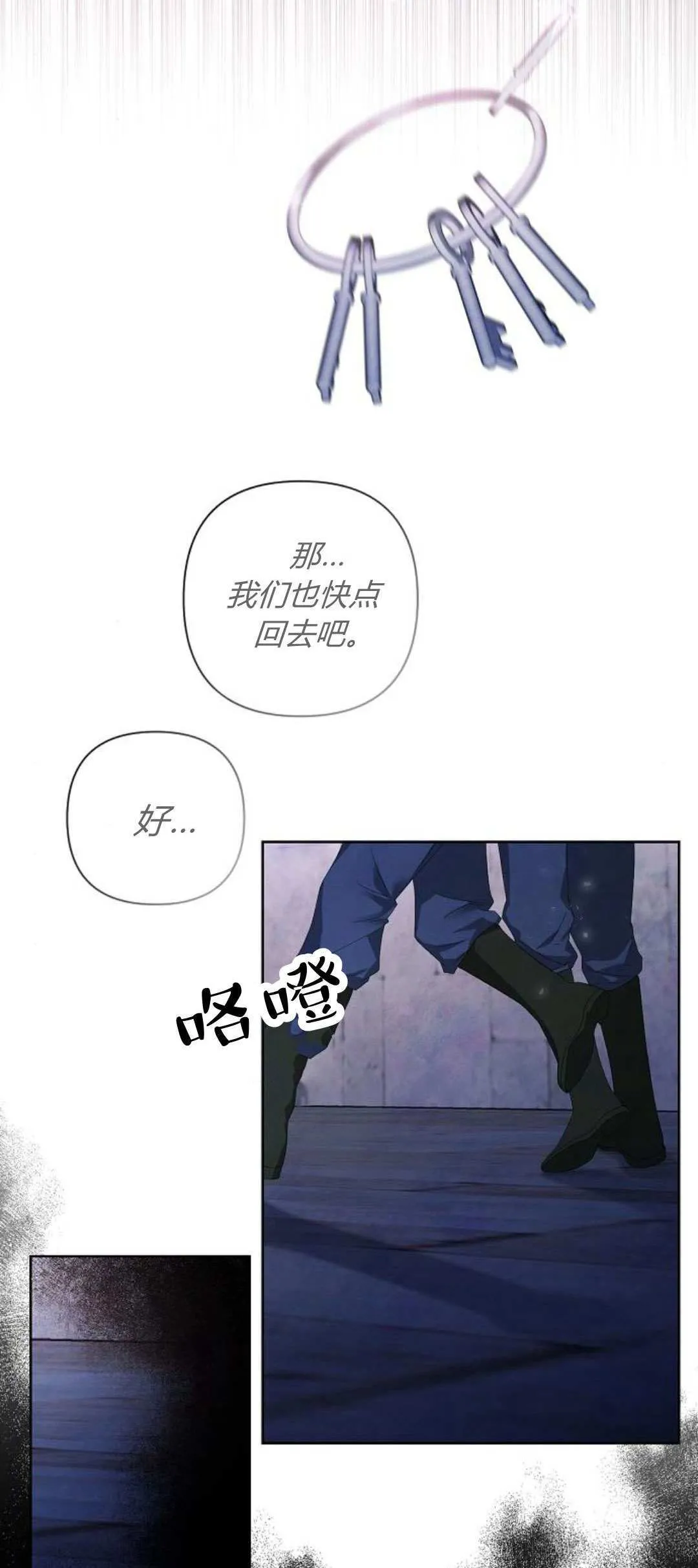 第15话4
