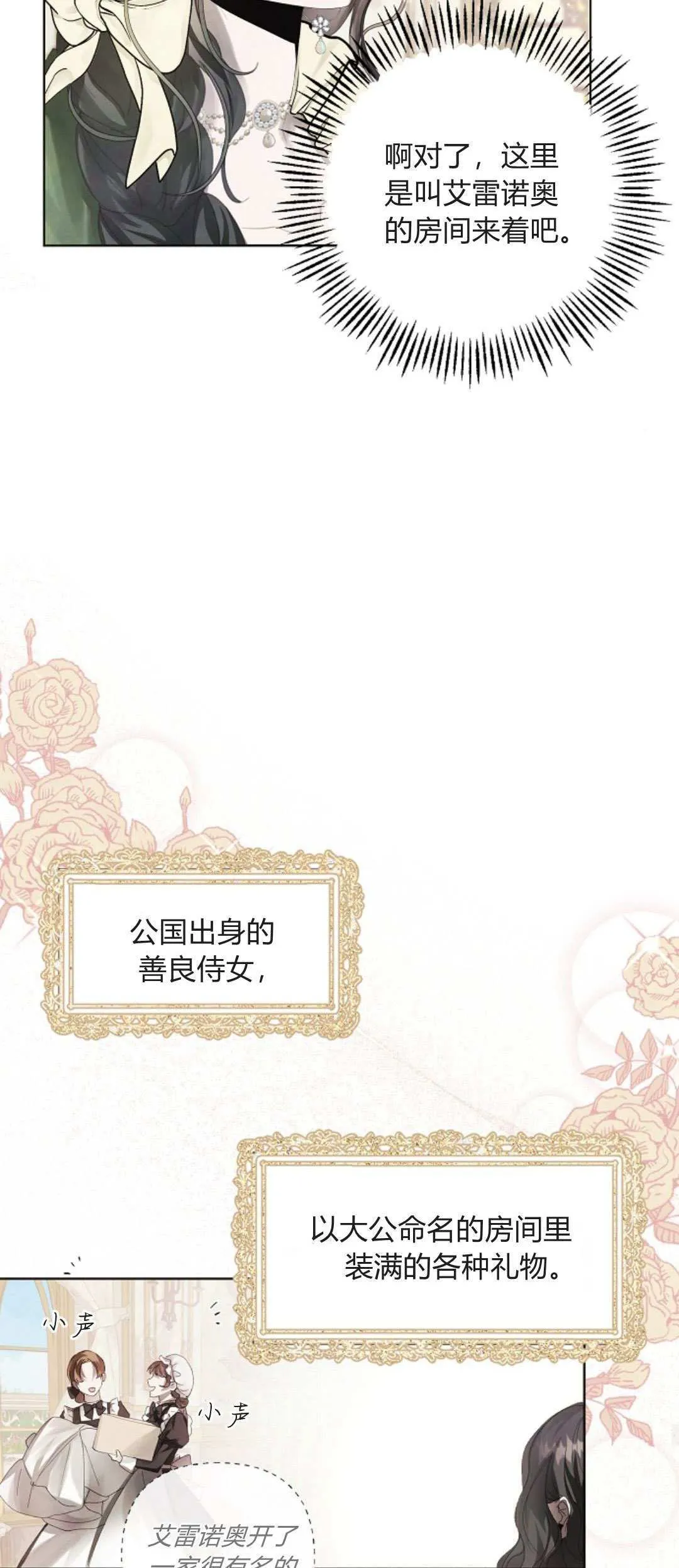 第05话51
