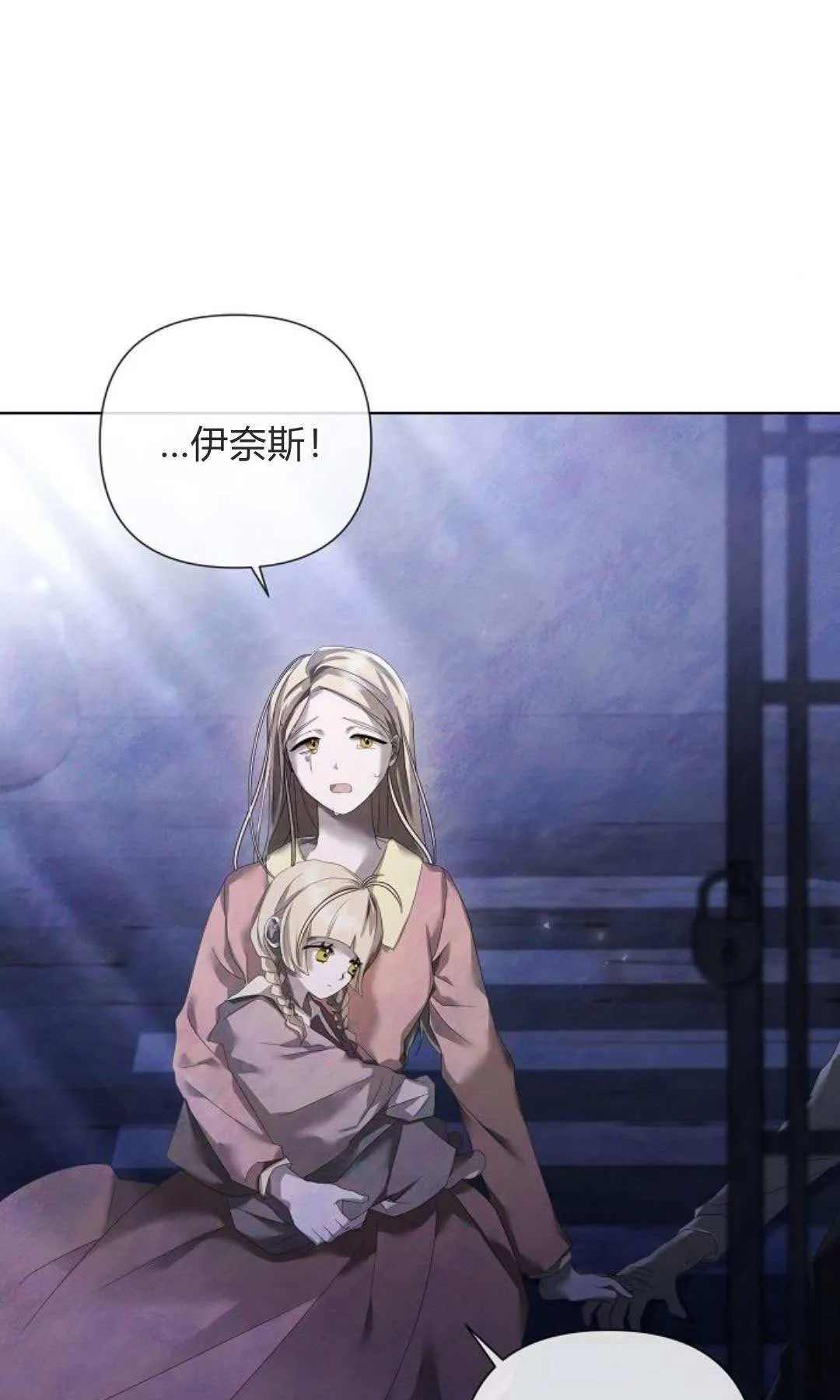 第15话10