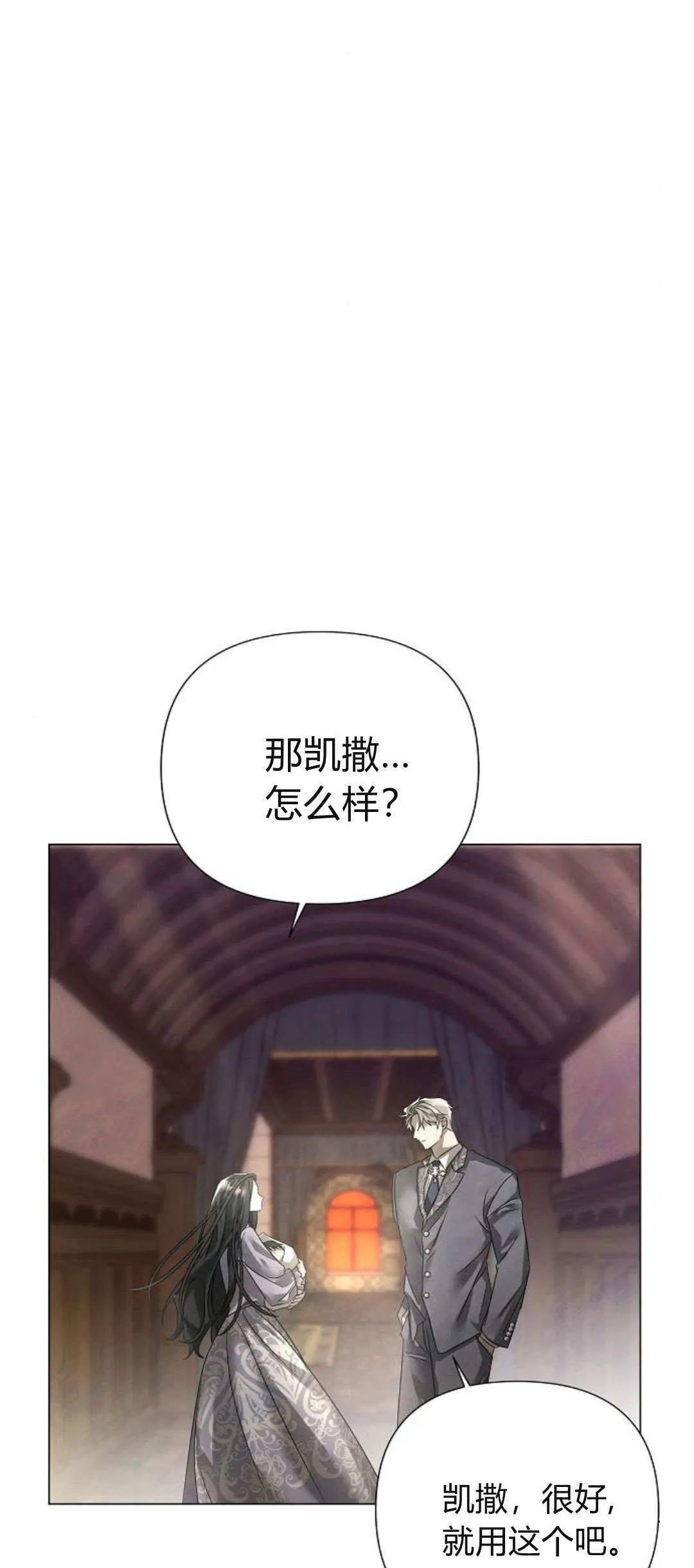 第27话6