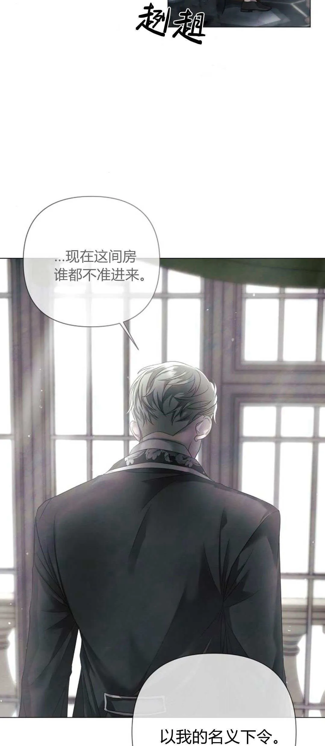 第32话7