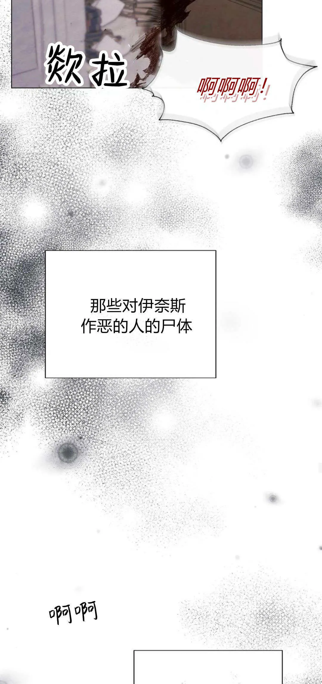 第38话15