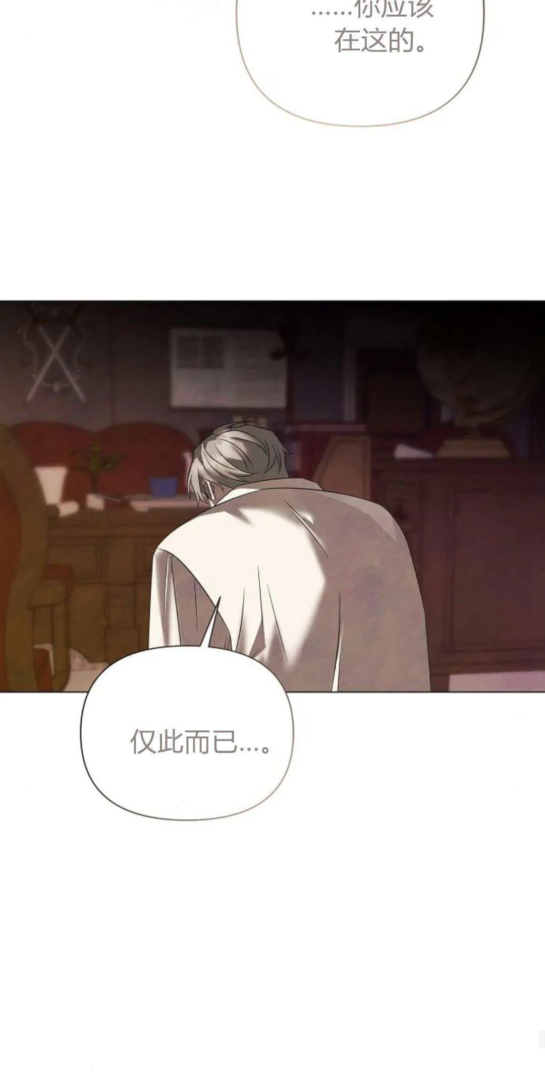 第36话31