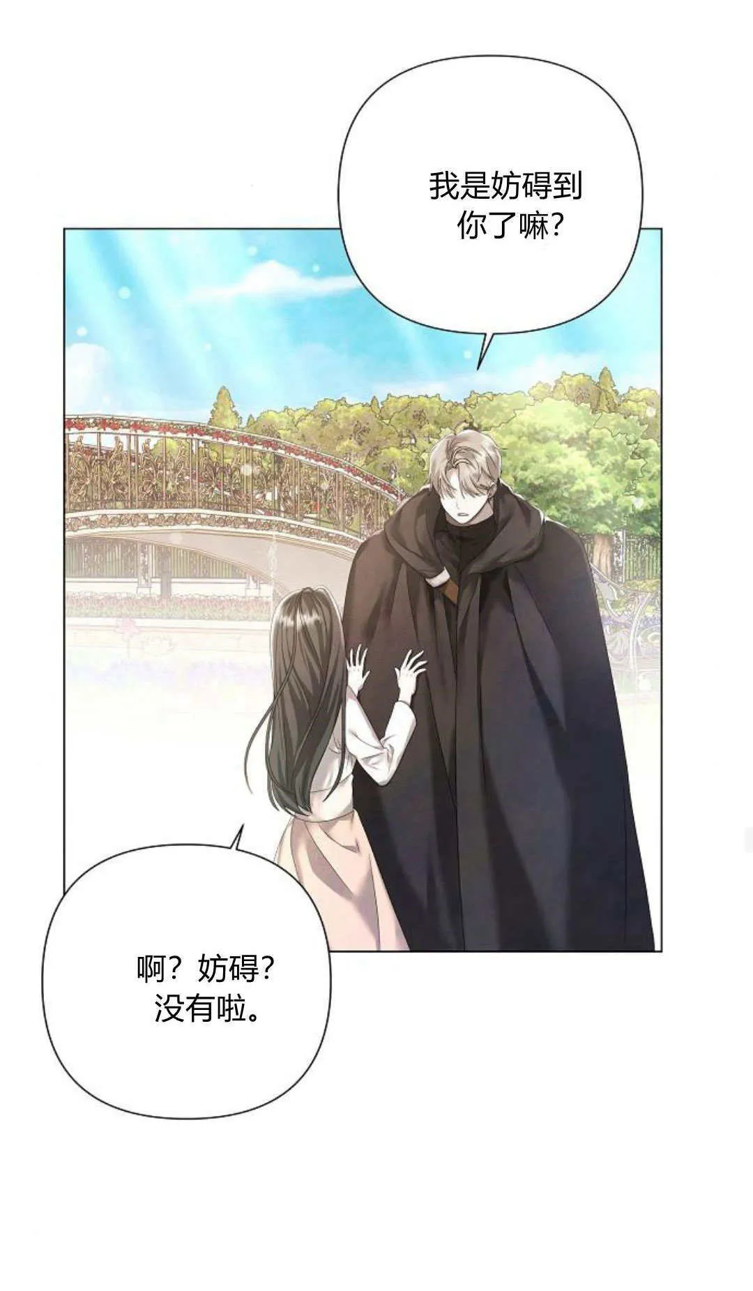 第20话24