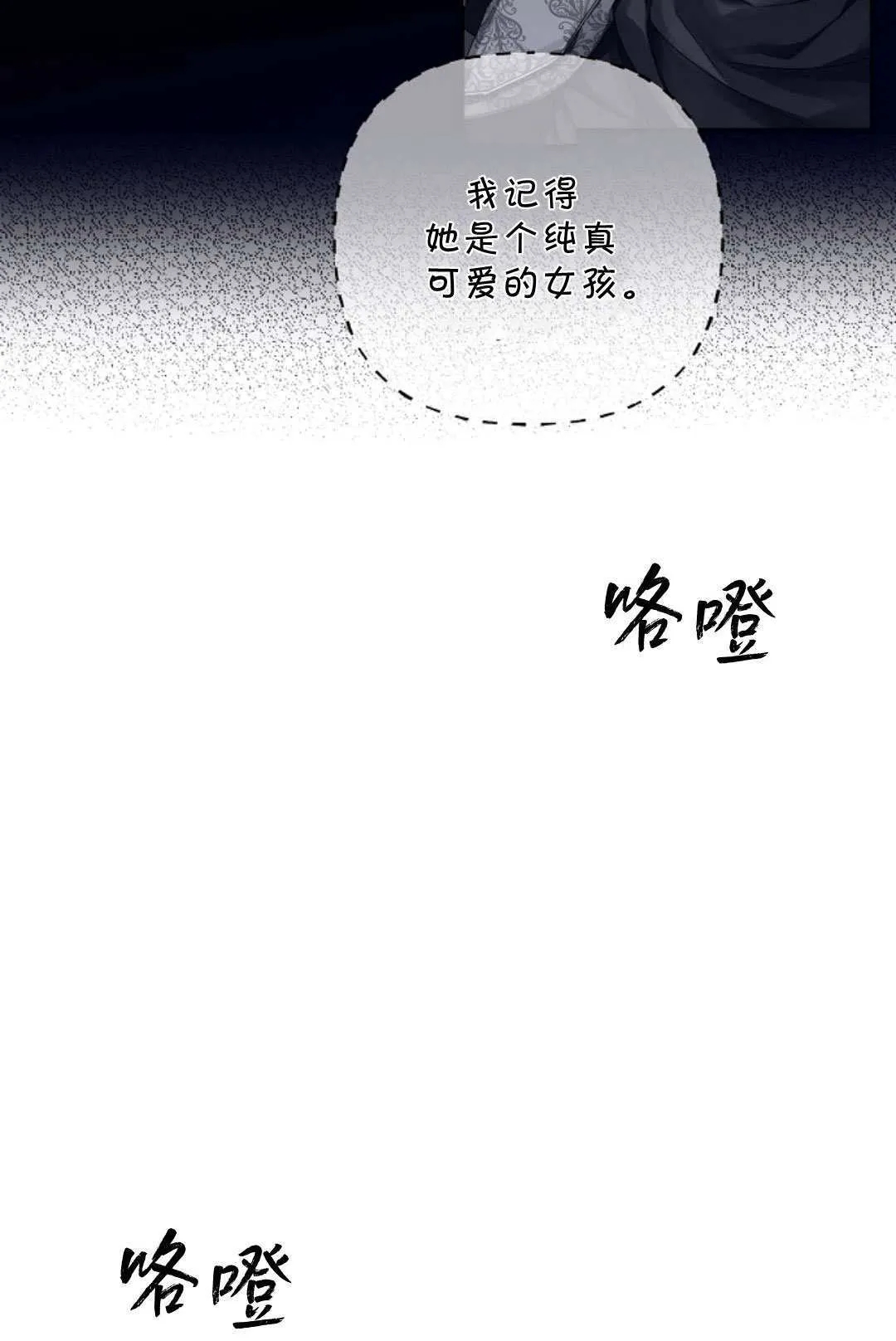 第09话51