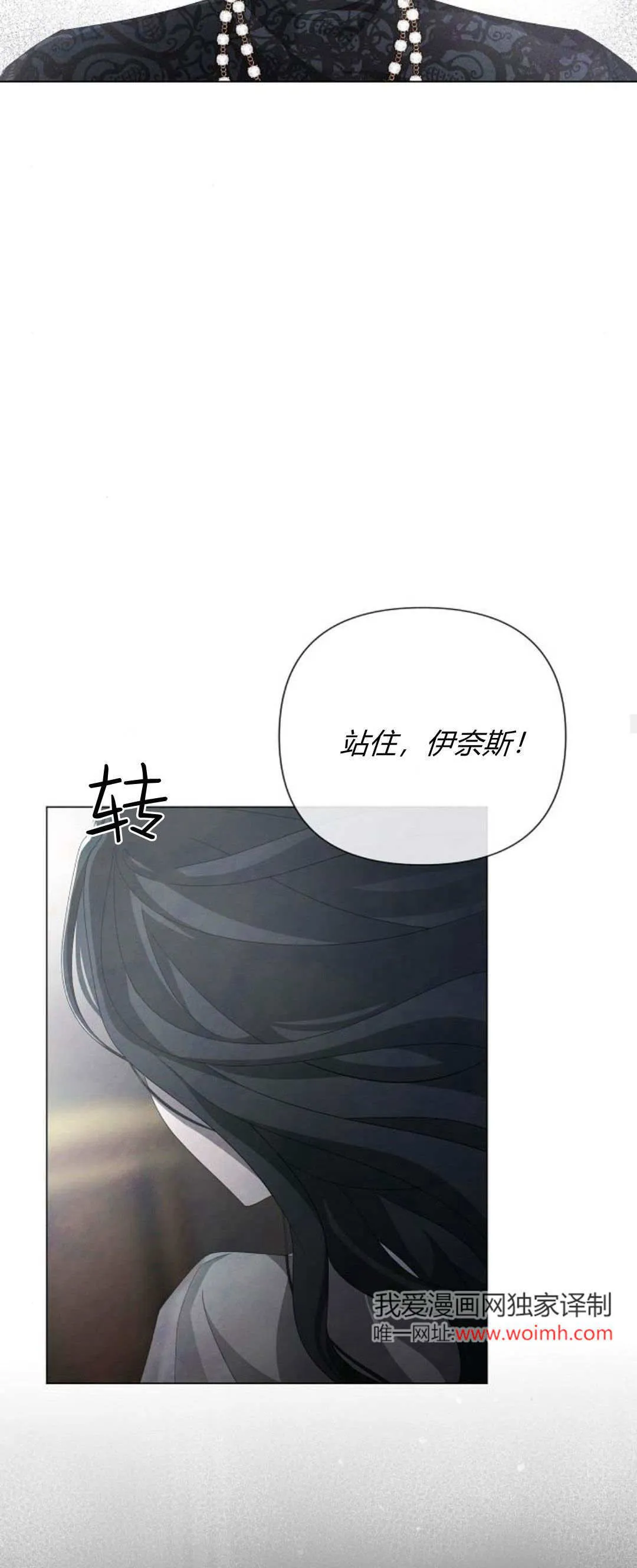 第26话15