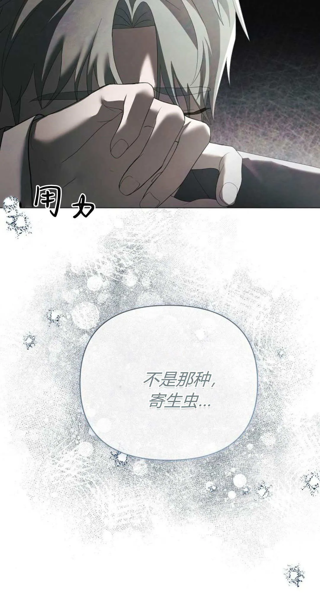 第35话43