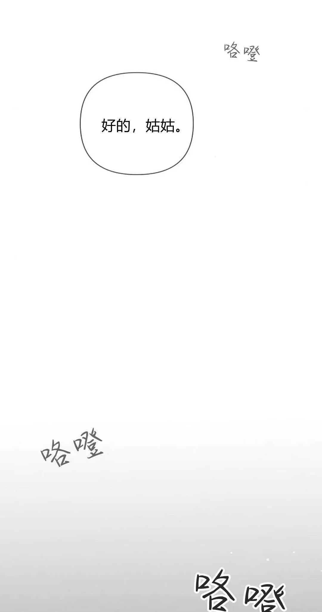 第20话50