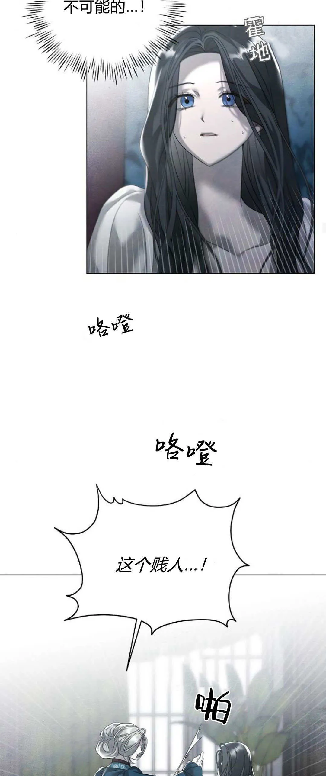 第28话16