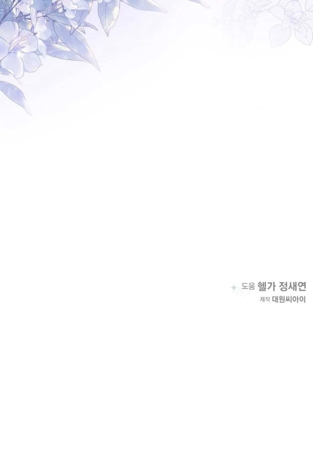 第15话59