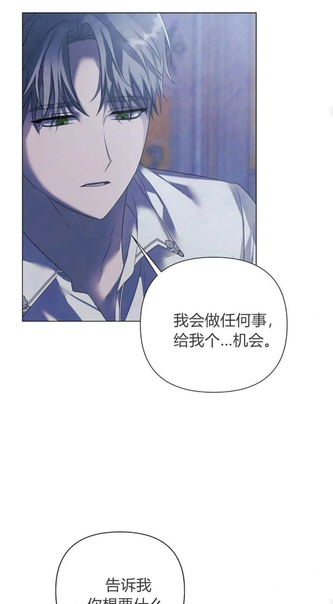 第39话42