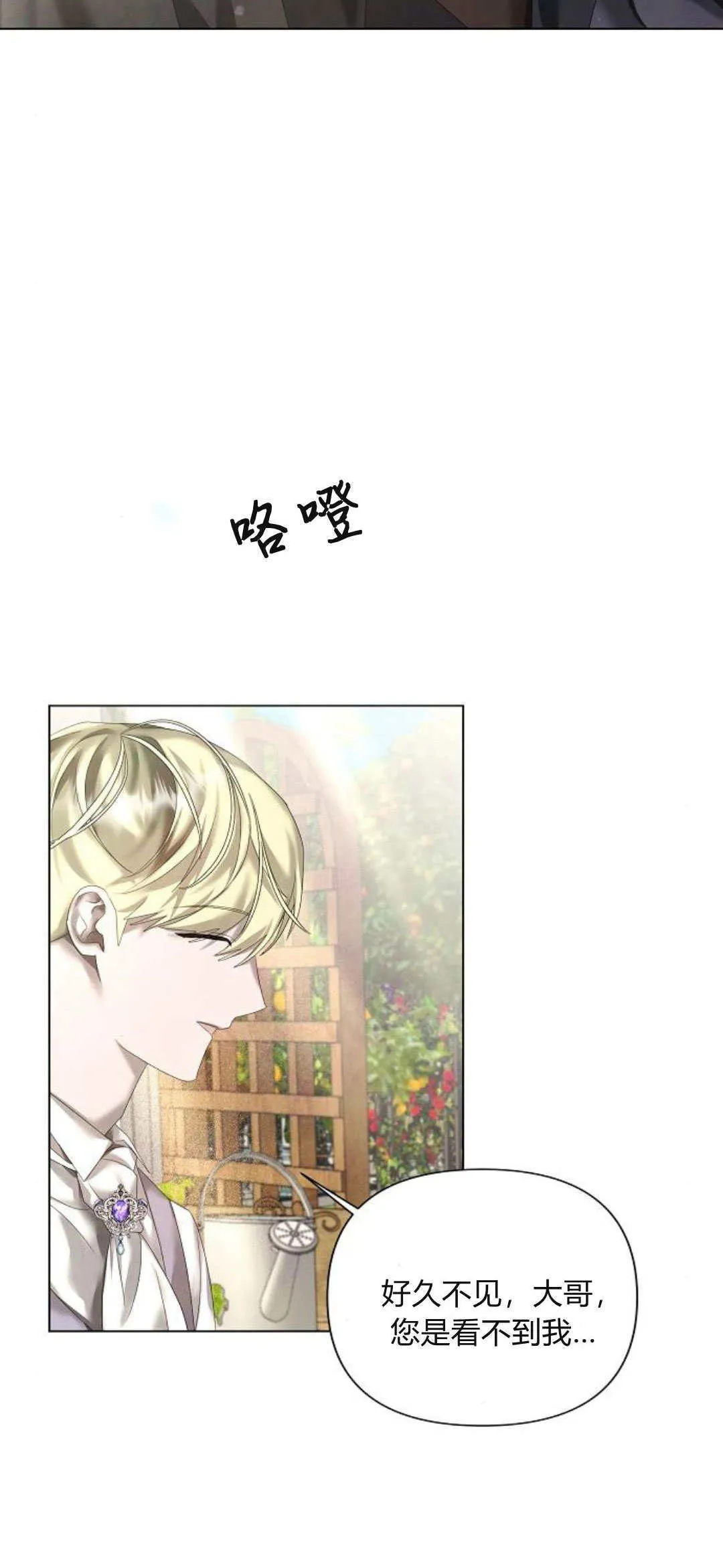 第20话9