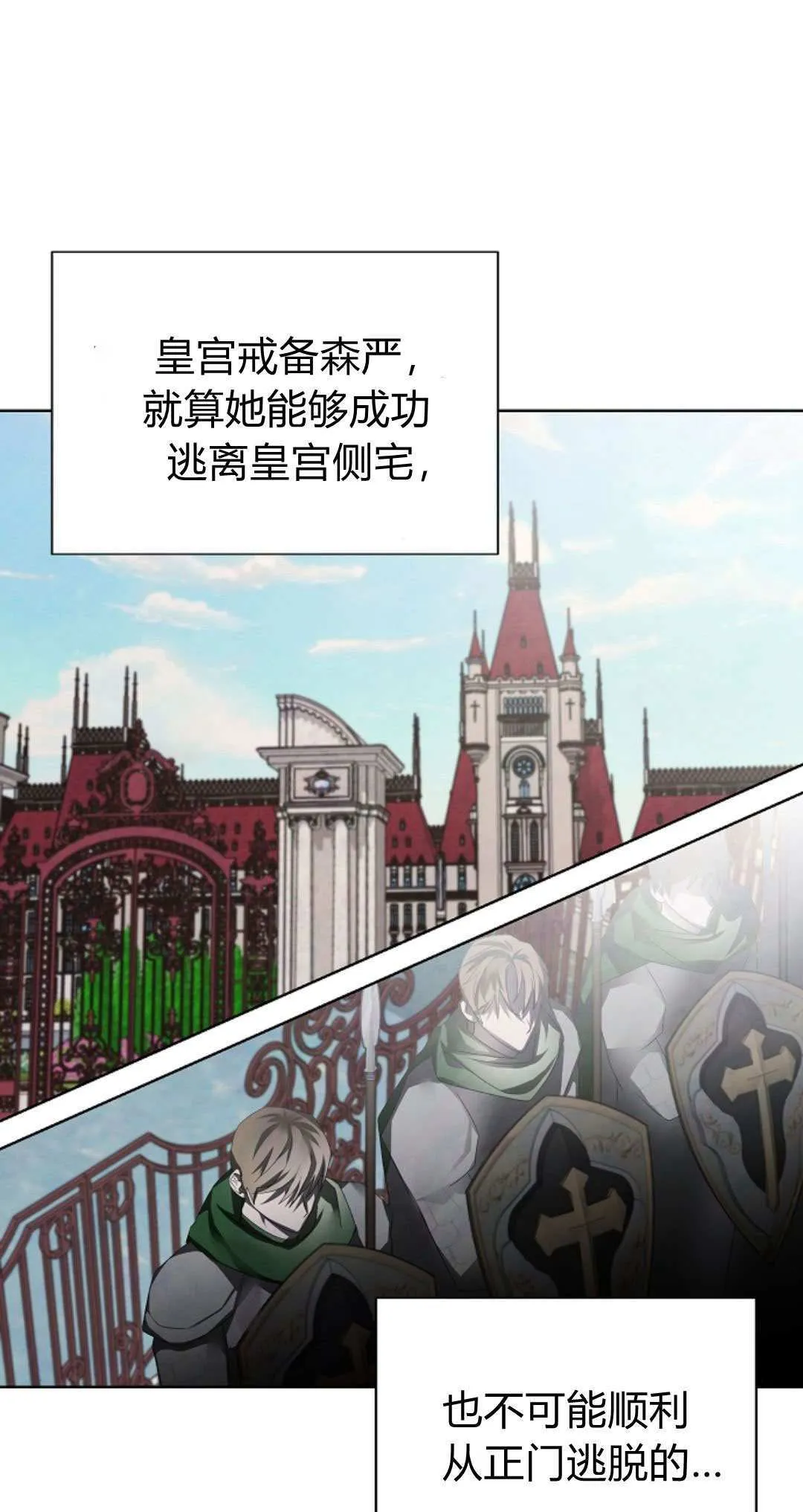 第08话10
