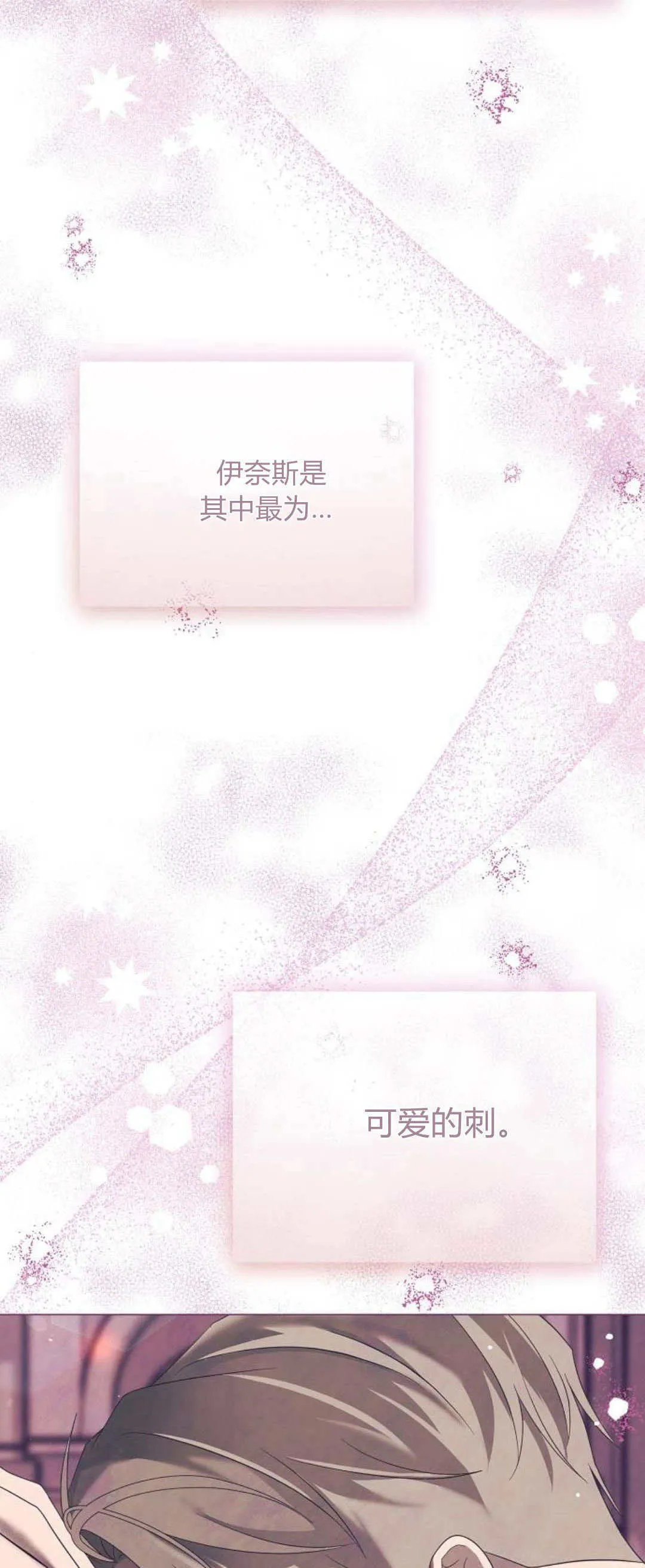 第36话58