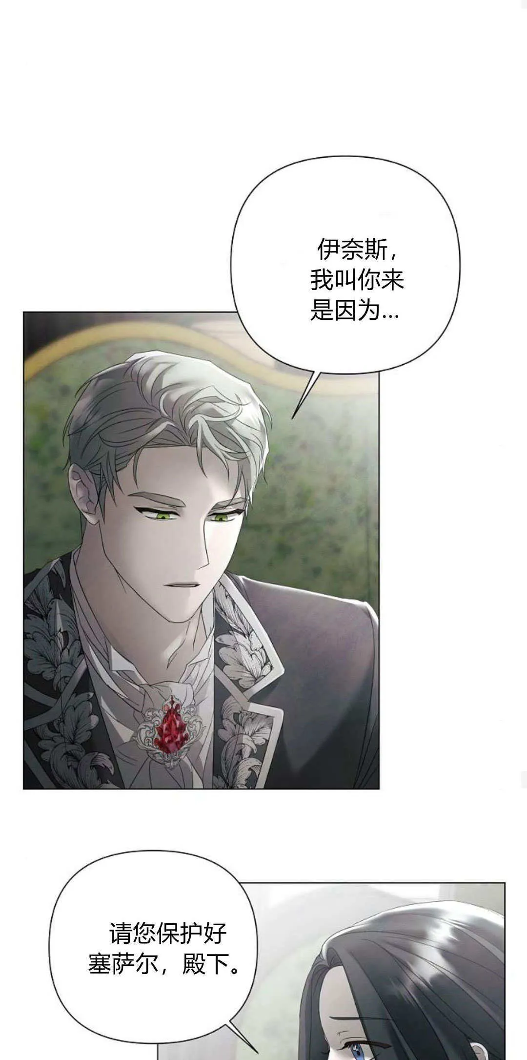 第31话45