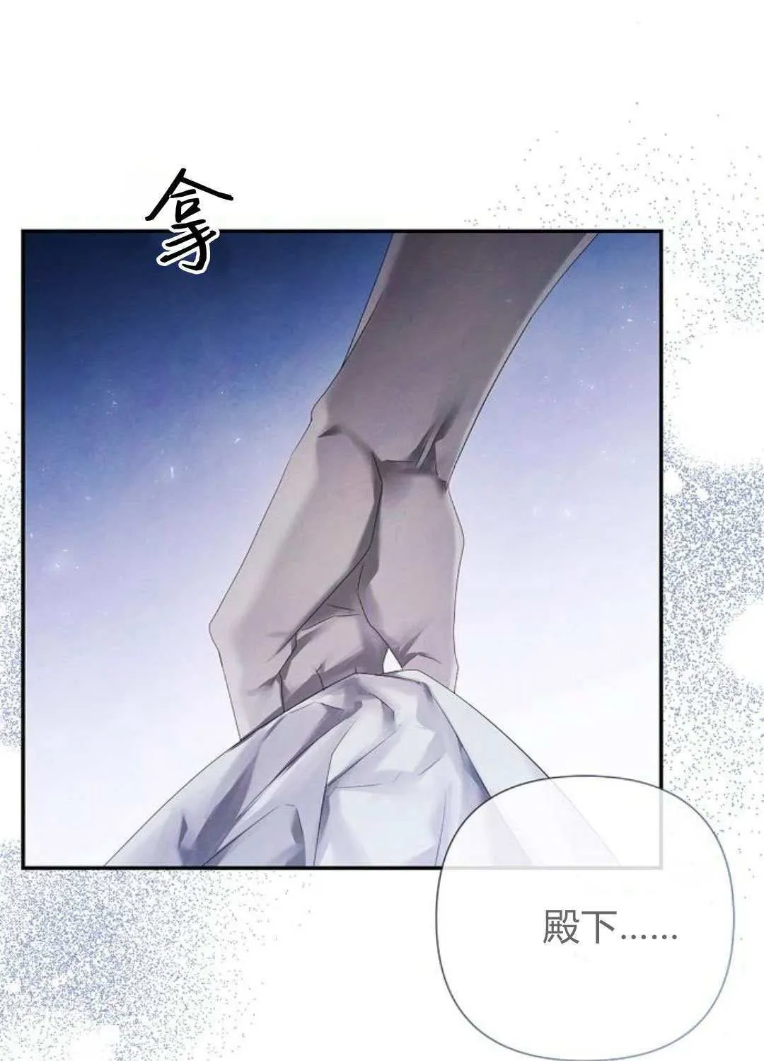 第17话50