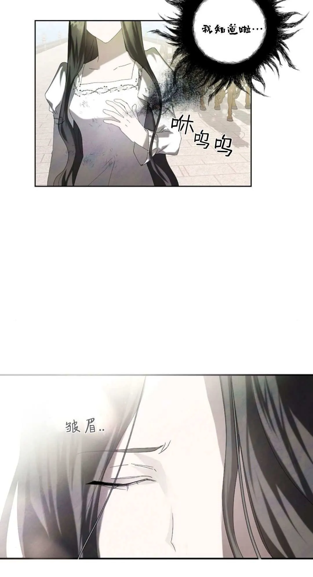 第03话37