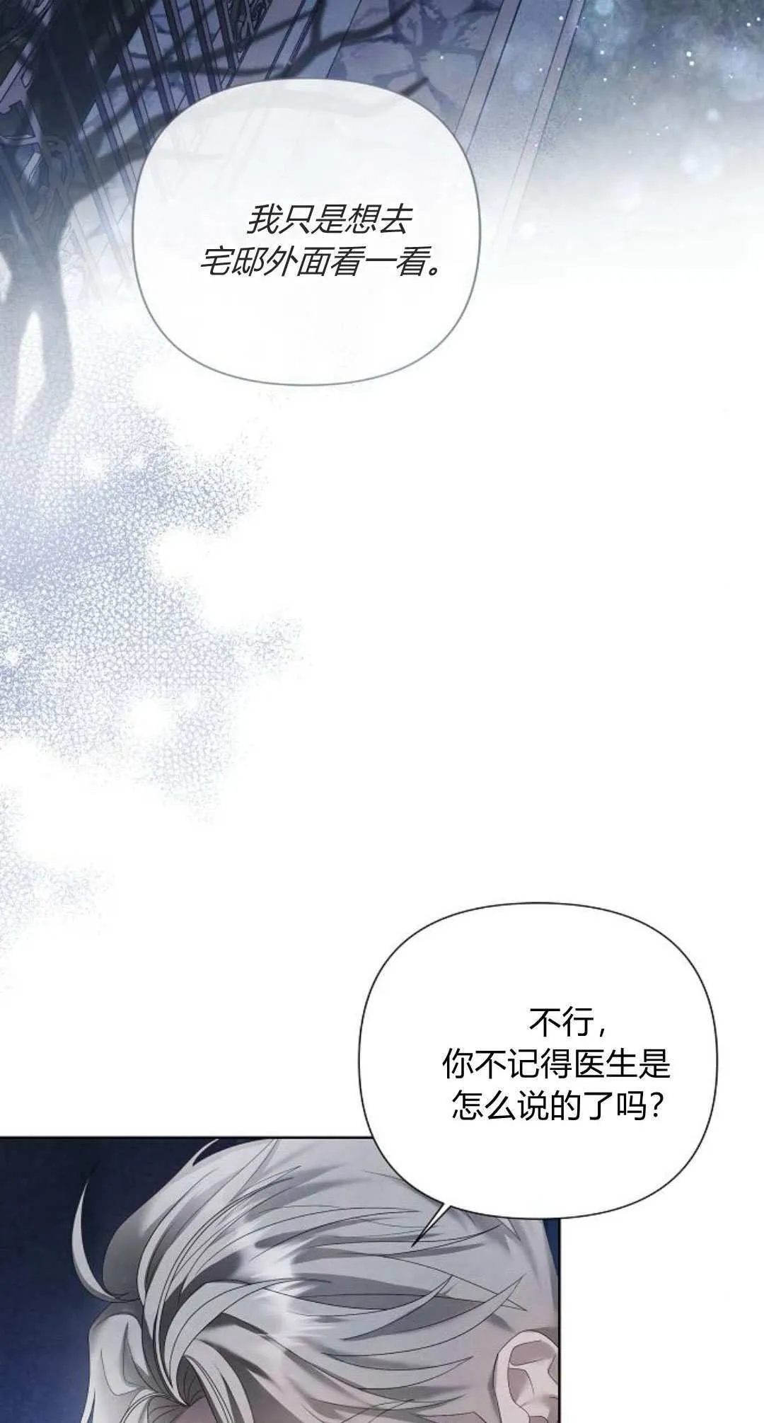 第18话11