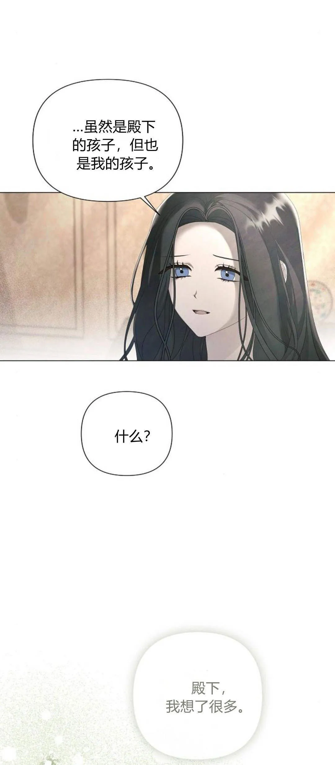第25话4